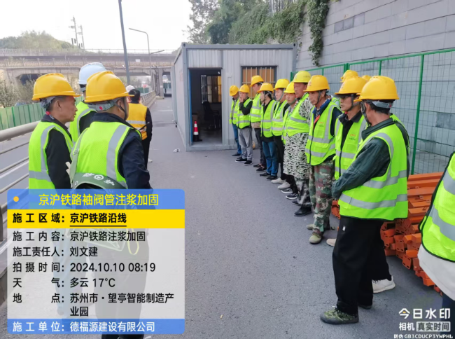 互助回填土沉降注浆处理方案