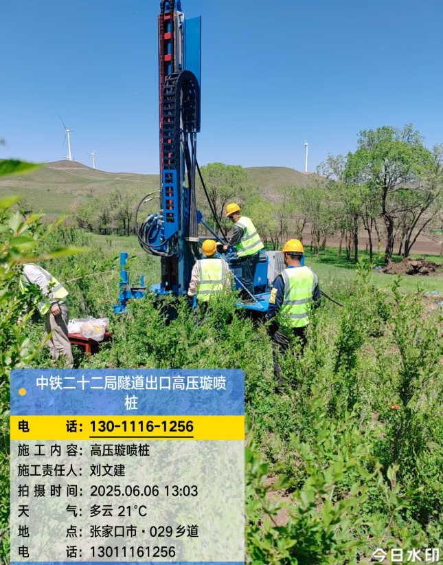 互助高压旋喷注浆法与压力注浆法有何区别？